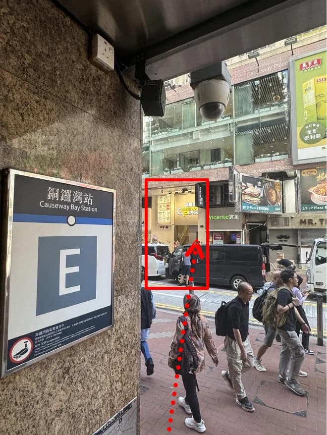 Route photo: Leave Exit E