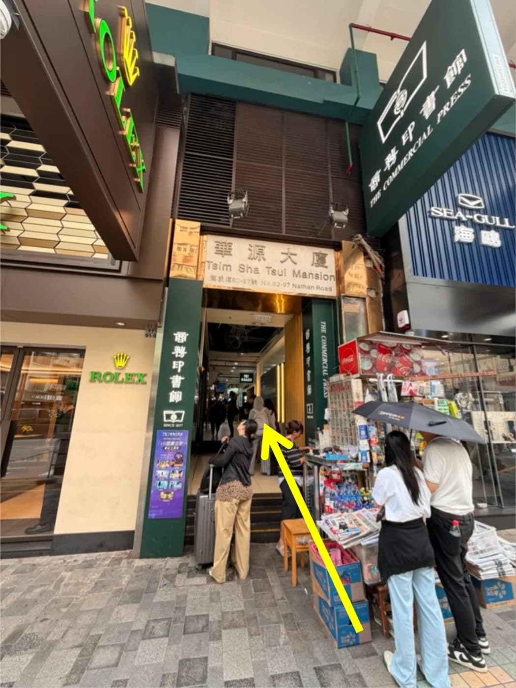 進入華源大廈的實景路線照片
