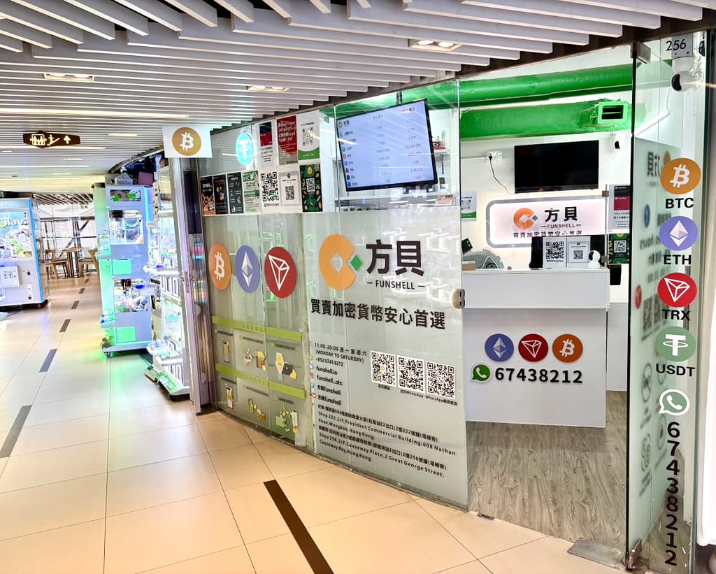 銅鑼灣分店